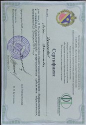 Донскова Алена Витальевна - 3