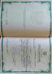 Донскова Алена Витальевна - 5