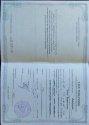 Донскова Алена Витальевна - 7