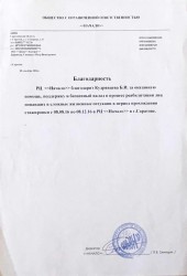 Кудрявцев Борис Игоревич