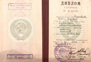 Кудрявцев Борис Игоревич - 1