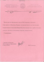 Шипилов Вадим Геннадьевич - 11