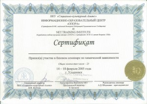 Шипилов Вадим Геннадьевич - 7