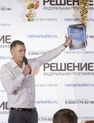 Прозрачная и официальная работа